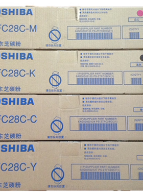 东芝FC-28C黑色碳粉 E-2800C 2830C 2330C 4520C 3530C粉盒 碳粉