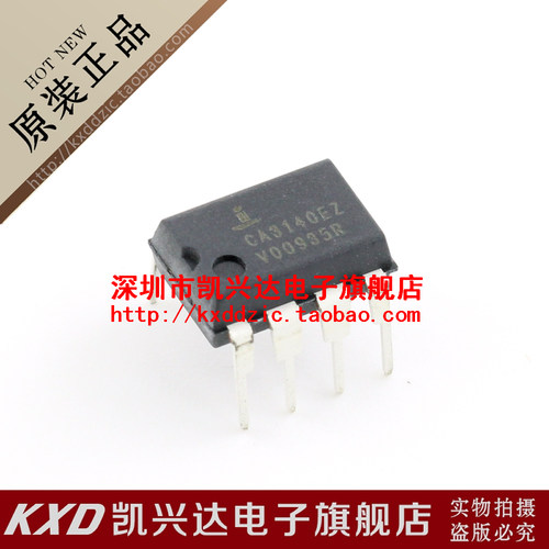 CA3140EZ INTERSI DIP8 现货库存▲品质保证