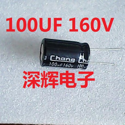 深辉电子全新电解电容直拍