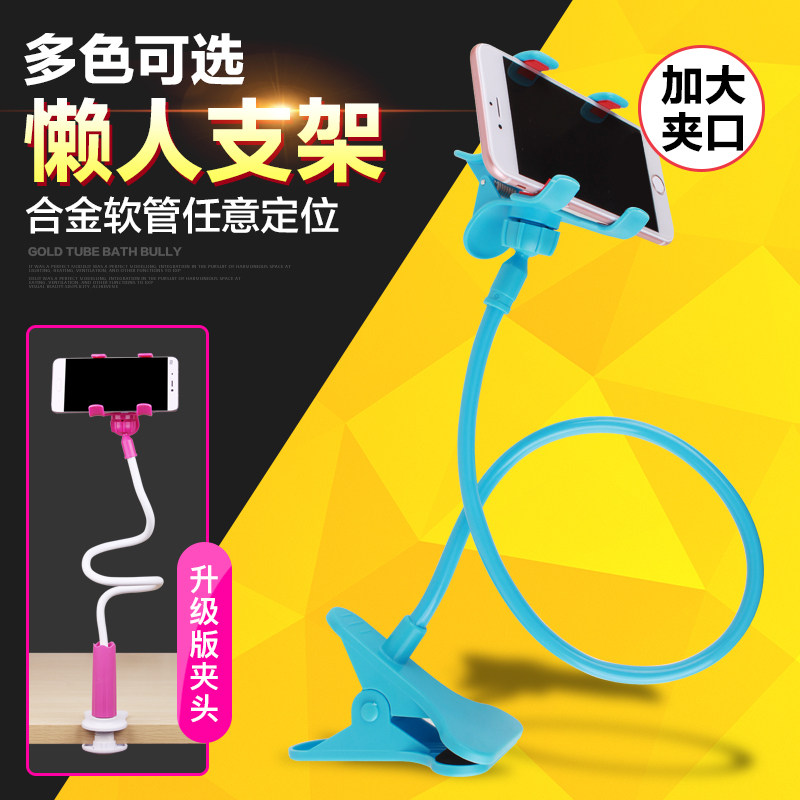 Support téléphone mobile - Ref 1354618 Image 1