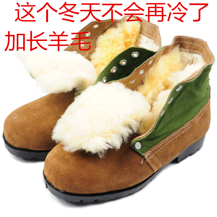 包邮正品男女鞋中靴棉靴中老年棉鞋纯羊毛靴防寒靴毛皮鞋大头鞋,居家日用,防护鞋,淘宝优惠券,粉丝福利购,淘宝优惠卷