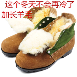 包邮 纯羊毛靴防寒靴毛皮鞋 正品 中靴棉靴中老年棉鞋 大头鞋 男女鞋