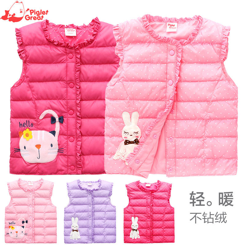 Gilet fille XZXDD en fibre - Ref 2070698 Image 1