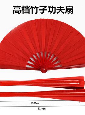 舞蹈扇子1尺/1.2竹子骨表演红色素面太极功夫扇响扇