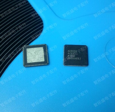 全新正品现货 AD8155ACPZ 一个起发 可直拍