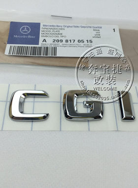 老款奔驰cgi车标尾标后标