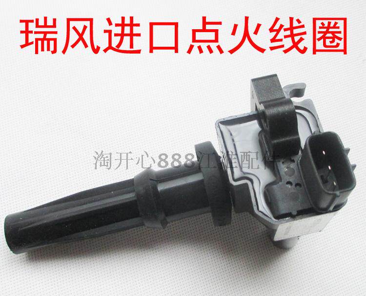 江淮 瑞风 点火线圈 高压包 G4JS进口现代发动机三插瑞风配件