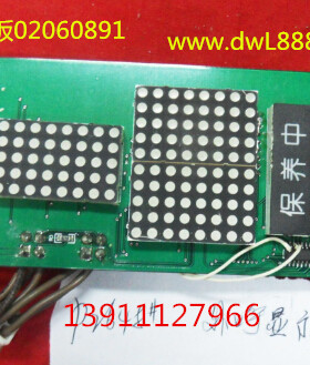 电梯配件 电梯外呼显示板A3J11159A20112 AFT116 电梯配件显示板