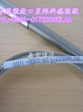 日本原装进口Fanuc发那科感温线 热电偶A91L-0001-0172/200WLAA