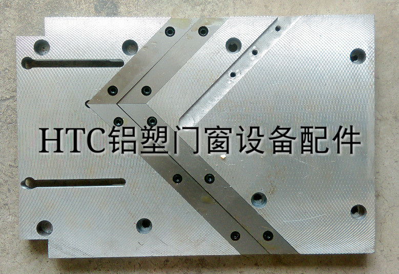 塑钢焊机刀具无缝焊接机配刀压钳断桥铝合金塑料门窗加工设备配件