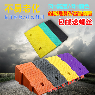哈珀伦16公分包邮PVC塑料坡垫上坡马路牙子台阶路沿坡阶梯三角垫