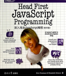 正版 深入浅出JavaScript编程 包邮 木垛图书 影印版 书籍