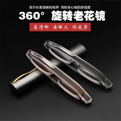 新品360度旋转小巧便携老视镜