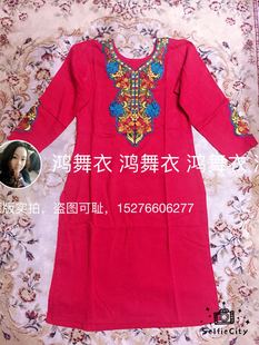 鸿舞衣专业舞蹈服装 印度舞蹈演出服旁遮比 2017.1.26