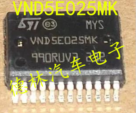 VND5E025MK 悦翔行车电脑板灯光控制芯片 VNDSE025MK 全新 可直拍