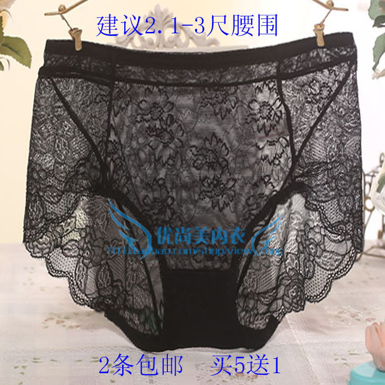 Slip Moyen-âge sexy - Ref 642415 Image 14