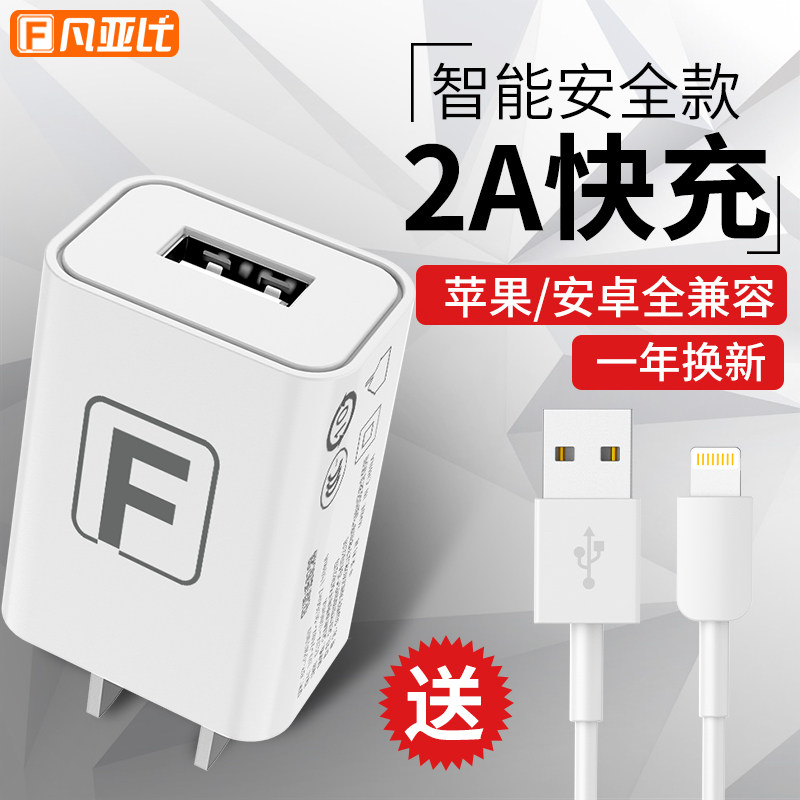 chargeur - Ref 1299388 Image 1