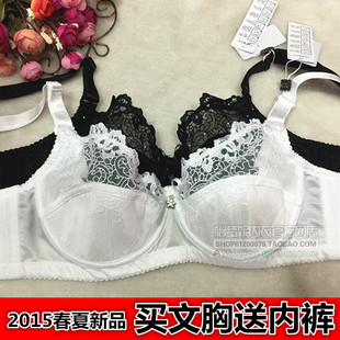 怡倩865382 C杯单网超薄文胸薄款聚拢性感蕾丝内衣 透气包邮