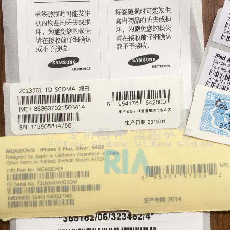 Sticker pour téléphone portable - Ref 1371761 Image 1