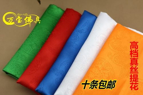 礼仪品五色绸缎提花龙纹哈达