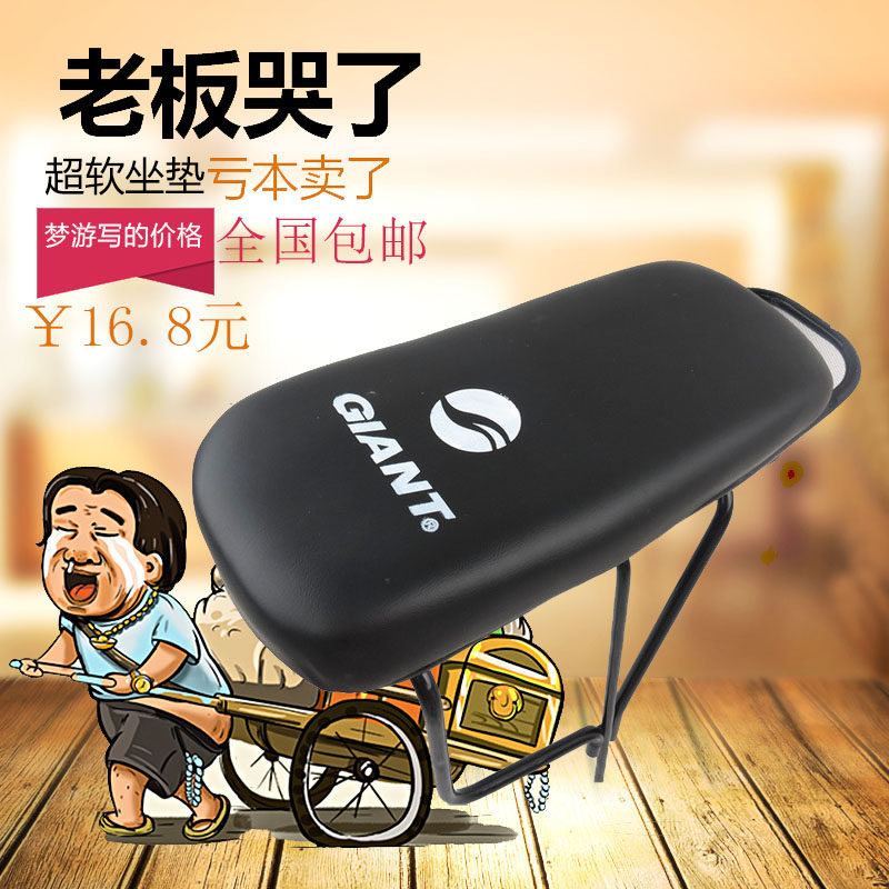 Selle de vélo - Ref 2349694 Image 1