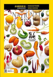现货包邮 美国国家地理杂志繁体中文版 2016年3月 NATIONAL GEOGRAPHIC 人文地理世界百科