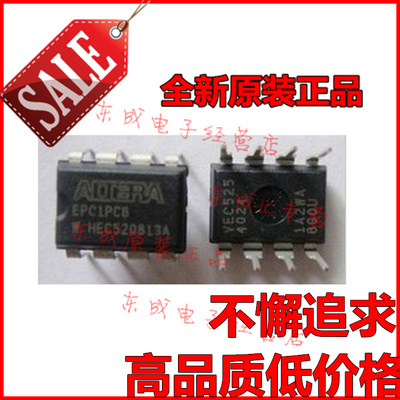 EPC1PC8 直插 DIP8 全新原装正品 量大价优 优势热卖 欢迎咨询