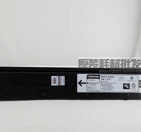 东芝 2500C 碳粉 3500C 粉盒 3510C 墨粉 FC35C 墨粉盒 黑色