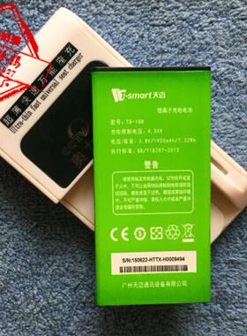包邮 套餐 天迈 L828 TB-18B手机电池 电板