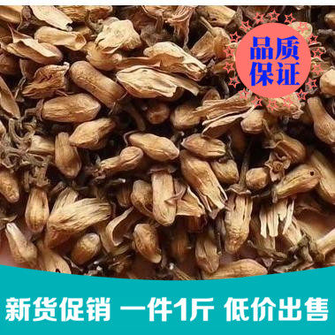 玳玳花茶天然500g正品代代花新货磨粉泡茶另售白梅花玫瑰花合欢花