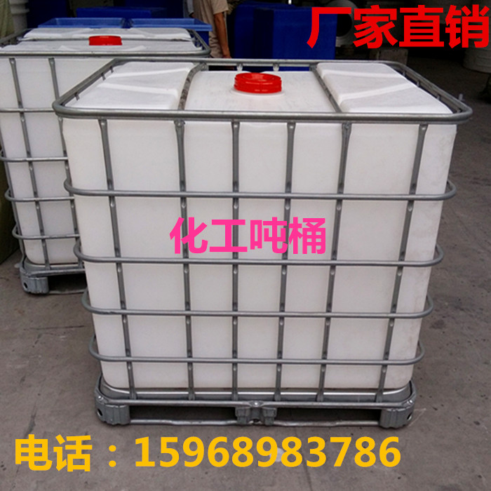 厂家直销!滚塑IBC化工吨桶 1吨立方运输吨桶 1000L耐酸碱PE储运桶