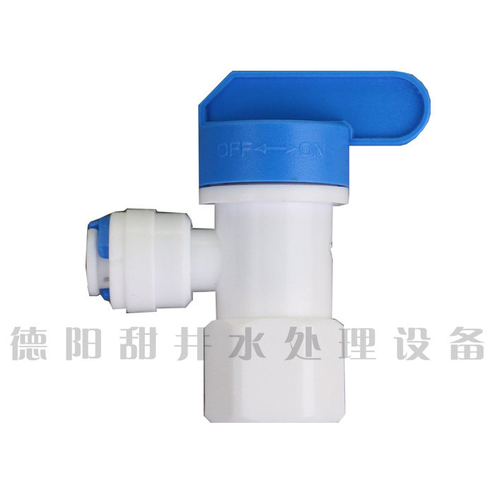 净水机 3加仑3.2 塑料罐铁罐 储水桶 压力桶 两分快接 开关 球阀