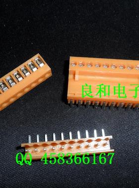 HG396-3.96-10P 橙色接线端子 3.96MM 10P 弯针 整套价