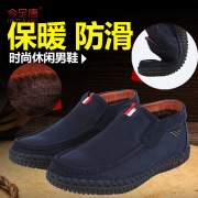 2015 new winter warm men and middle age down father shoes old Beijing cloth shoes men's shoes shoes leisure shoes