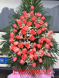 花篮开业开张庆典商务乔迁会展发布会演唱会鲜花上海同城送货上门