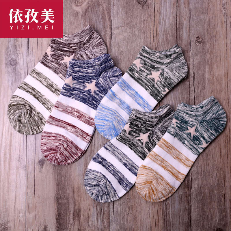 Chaussettes - collants - Ref 754508 Image 1