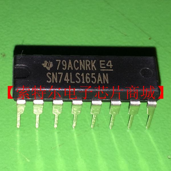 SN74LS165AN【索特尔电子芯片商城】原装可直拍
