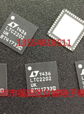 原装  LTC2202UK LTC2202CUK LTC2202IUK LTC2202 QFN 现货