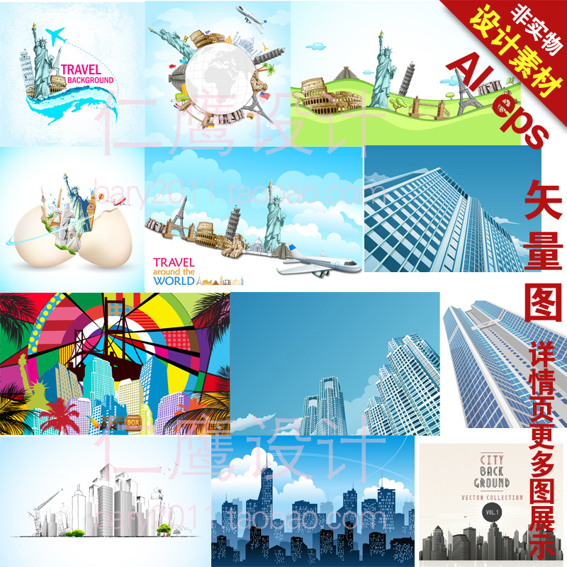 拍前请留意主图上的格式注明，以免没软件打不开，详情页有所有图的展示，是打包发到您QQ邮箱的。