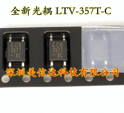 主控IC单片机微控制器芯片