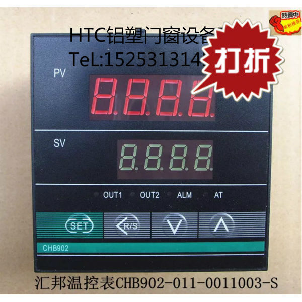 焊机温控表CHB902温控器塑料焊接机 断桥铝合金塑钢门窗设备配件