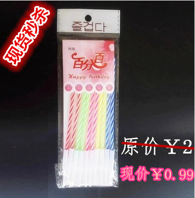 Bougie - Ref 2490987 Image 1