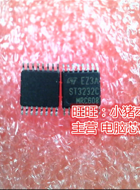 ST3232CTR  ST3232C  TSSOP新的现货 一个起售