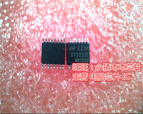 集成电路ST3232CTRST3232C
