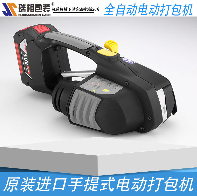 zp93B进口全自动手提式打包机 PET塑钢带自动打包机 PET打包机 打包机捆扎打包机半自动 打包机手动捆扎机