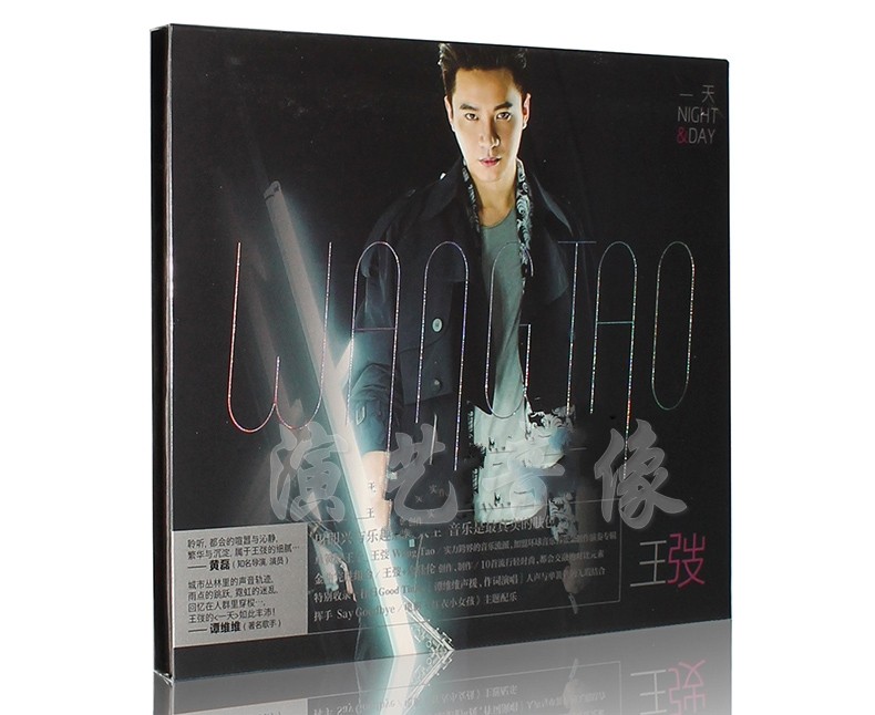 中央音乐学院 王弢 一天 单簧管流行演奏专辑 CD