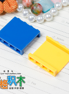 【万格】乐高式积木兼容巨象S牌达高 4孔平板 60581 NO.398