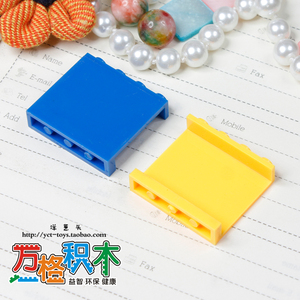 【万格】乐高式积木兼容巨象S牌达高 4孔平板 60581 4片 NO.398