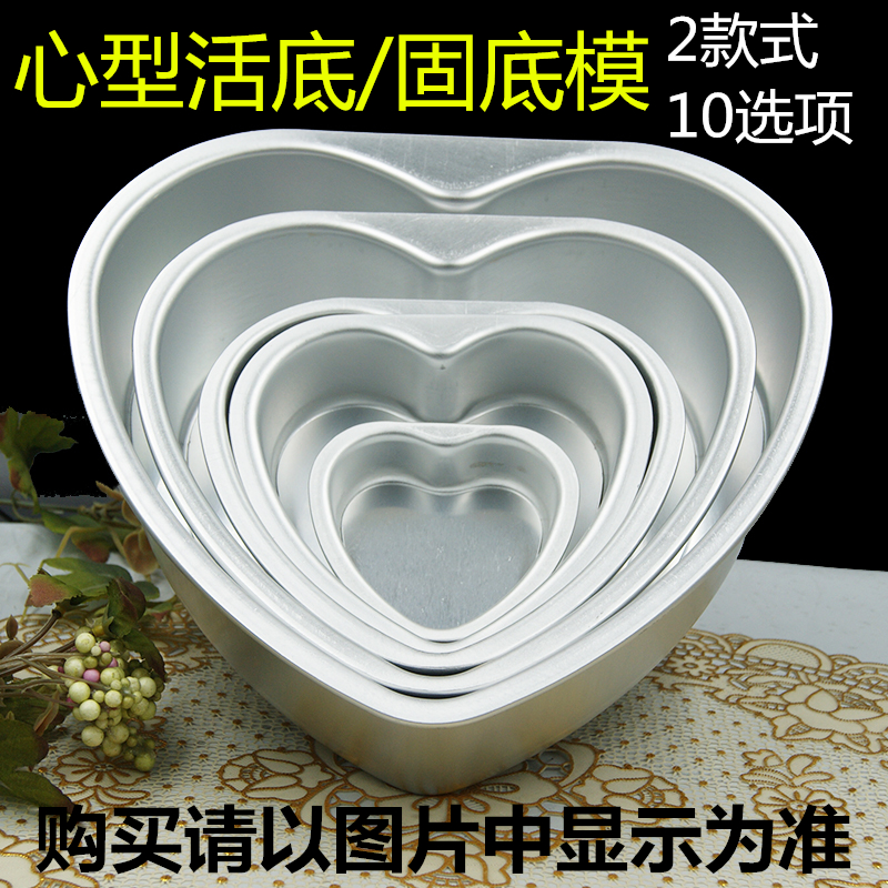 加厚烘焙工具包邮