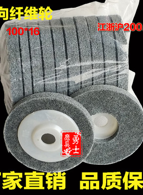 白鸽纤维轮 100型尼龙轮 碗型抛光轮 打磨轮 灰色纤维打磨轮促销